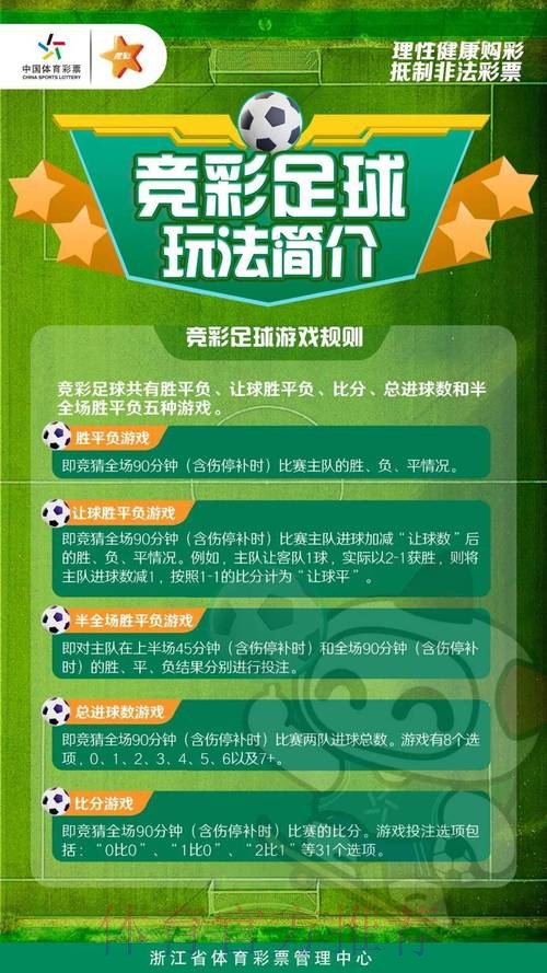 如何利用2026世界杯买球免费全站获取最佳投注策略